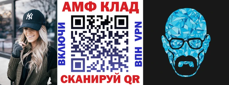 АМФЕТАМИН 97% Дрезна