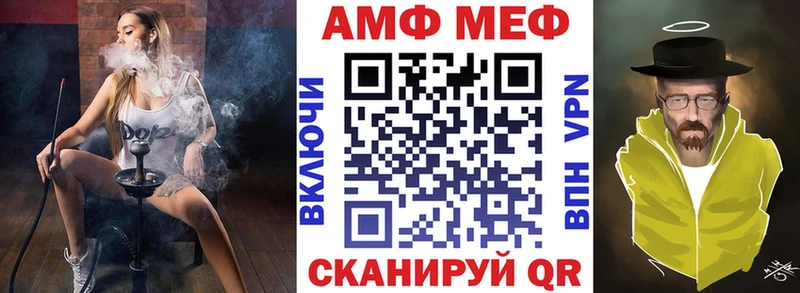 АМФЕТАМИН Розовый  Дрезна 