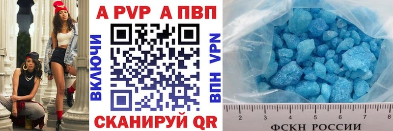 блэк спрут зеркало  даркнет сайт  Дрезна  APVP Crystall 
