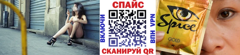 БУТИРАТ BDO  OMG онион  Дрезна 