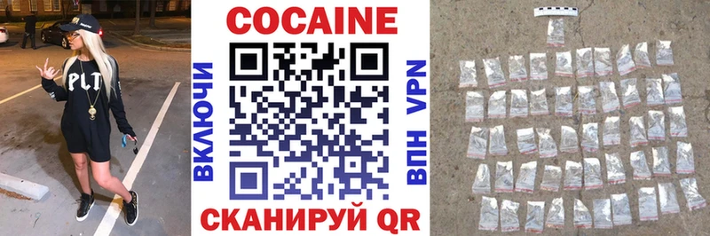 Cocaine Fish Scale  кракен рабочий сайт  Дрезна 