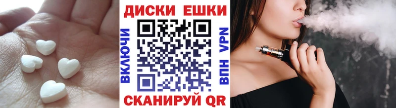 shop телеграм  Дрезна  Экстази Дубай  цены наркотик 