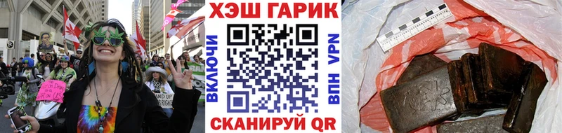купить наркотики цена  Дрезна  ГАШИШ Ice-O-Lator 