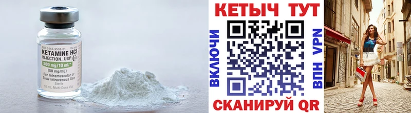КЕТАМИН VHQ  цена наркотик  Дрезна 