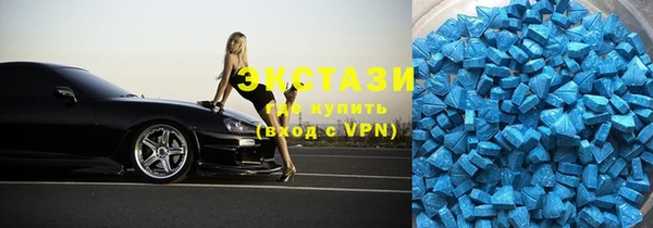 крисы Гусиноозёрск