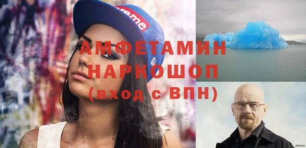крисы Гусиноозёрск