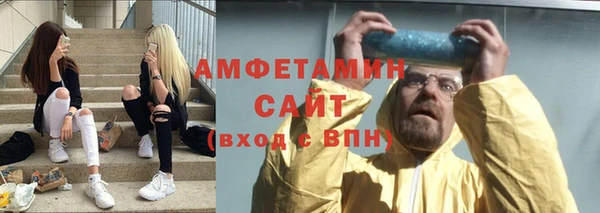 крисы Гусиноозёрск