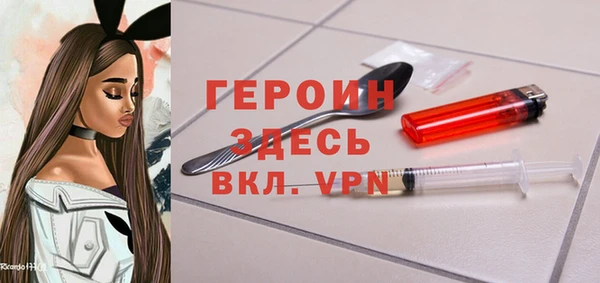 крисы Гусиноозёрск