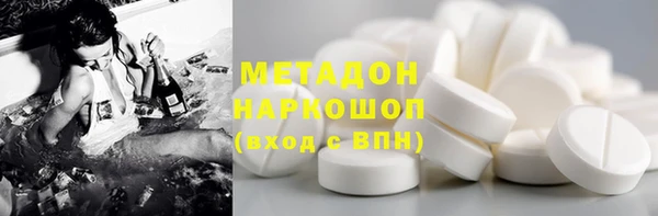 марихуана Гусь-Хрустальный