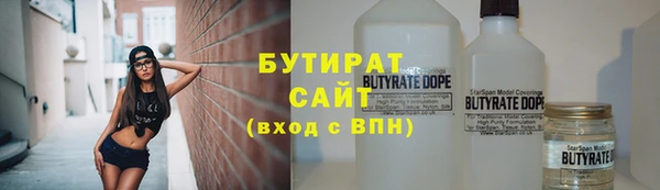 крисы Гусиноозёрск