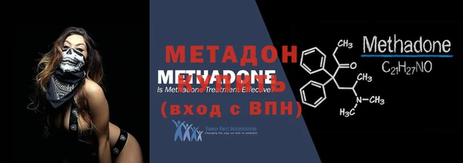 крисы Гусиноозёрск