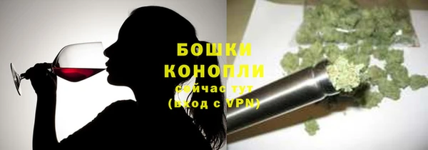 марихуана Гусь-Хрустальный