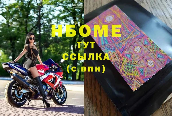 крисы Гусиноозёрск