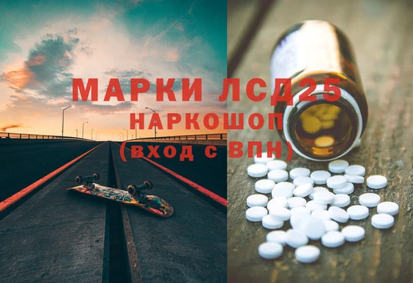 крисы Гусиноозёрск