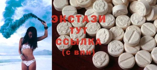 крисы Гусиноозёрск
