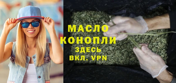 марихуана Гусь-Хрустальный