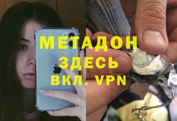марихуана Гусь-Хрустальный
