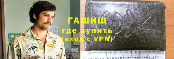 крисы Гусиноозёрск