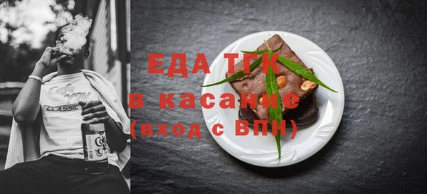 марихуана Гусь-Хрустальный
