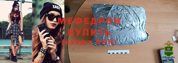 крисы Гусиноозёрск