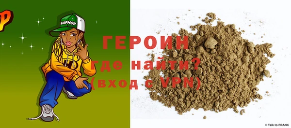 марихуана Гусь-Хрустальный
