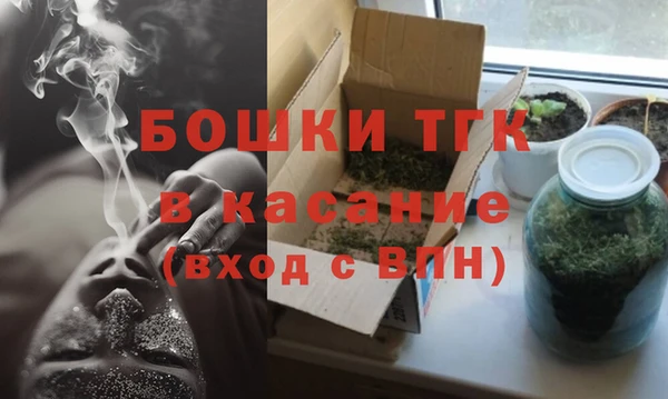 марихуана Гусь-Хрустальный