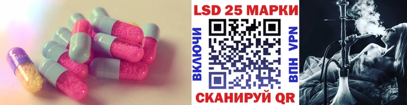 LSD-25 экстази ecstasy  маркетплейс официальный сайт  Дрезна 