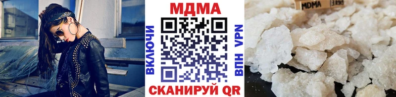 купить наркотик  Дрезна  МДМА молли 