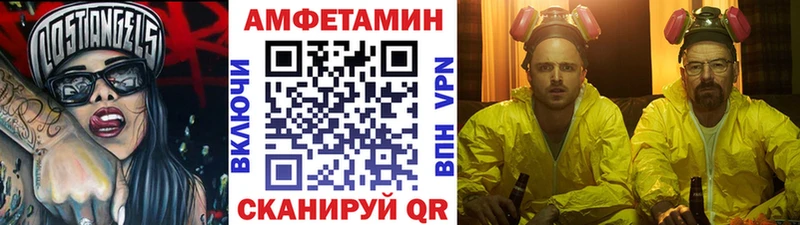 Первитин винт kraken Дрезна