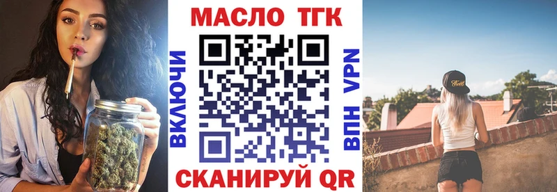 закладки  Дрезна  ТГК гашишное масло 