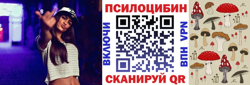 Галлюциногенные грибы Cubensis  даркнет сайт  Дрезна 